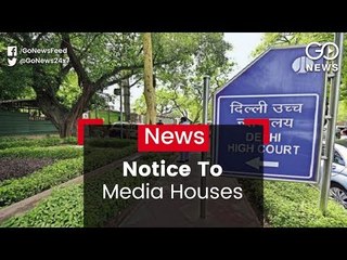 Media Fined Over Kathua Breach