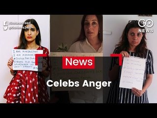 Outpouring Of Grief, Anger