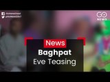 Baghpat Eve Teasing