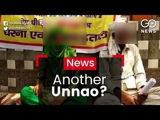 BJP MLAs Son Accused Of Rape