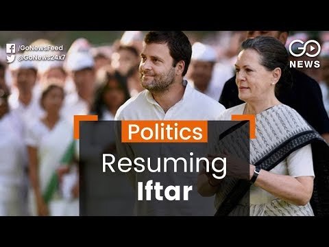 Congress Iftar Snubs AAP