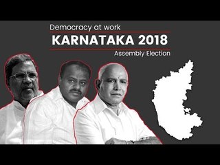 Karnataka: BJP Takes Lead
