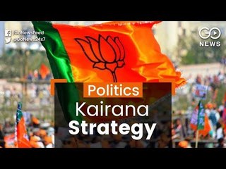 BJP Going All Out For Kairana