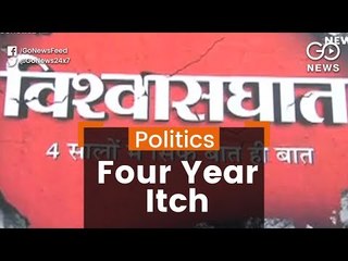 Congress Set To Spoil Centre's Party