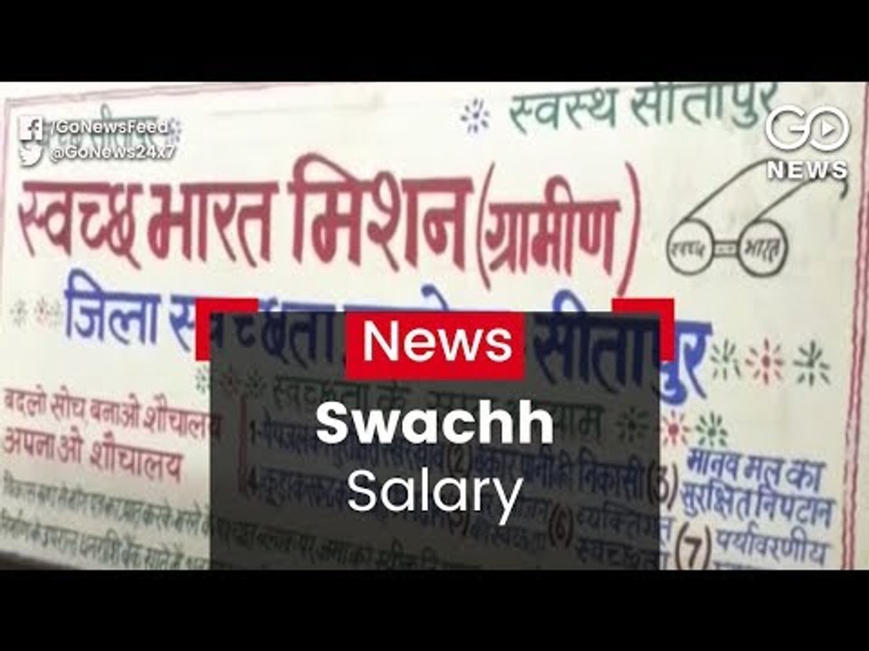 Cleanliness Pays In Sitapur