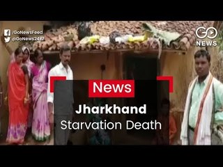 Jharkhand Starvation Death