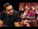 Exclusive: Aamir Khan is Closely Watching Ae Dil Hai Mushkil's Performance | SpotboyE