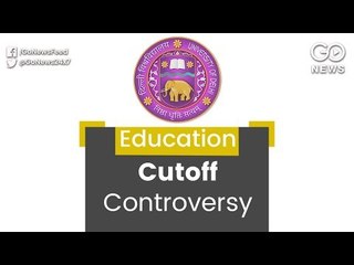 DU Cutoffs To Be Rejigged