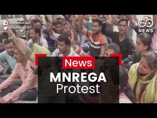MNREGA Workers Protest In J&K