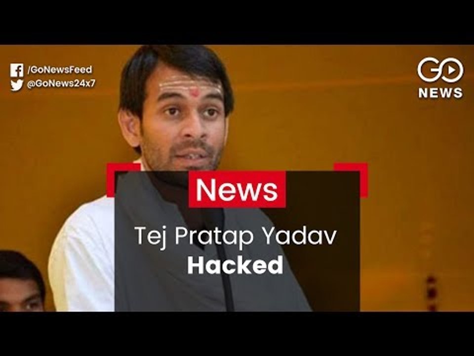 Tej Pratap Yadav Hacked