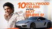 10 Bollywood Celebs & Their Hot Wheels | SpotboyE