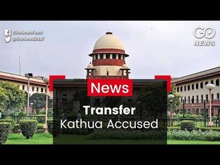 SC Orders Jail Transfer