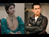 Aamir Khan Reacts to Zaira Wasim Controversy, Says Leave Her Alone! | Bollywood News