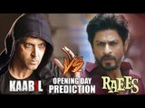 First Day First Show Reactions of Raees and Kaabil | Raees VS Kaabil | SpotboyE