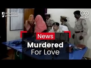 Alleged Honour Killing