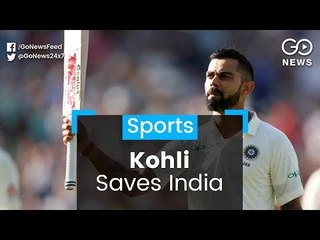 Kohli's First Test Century in England 🇮🇳