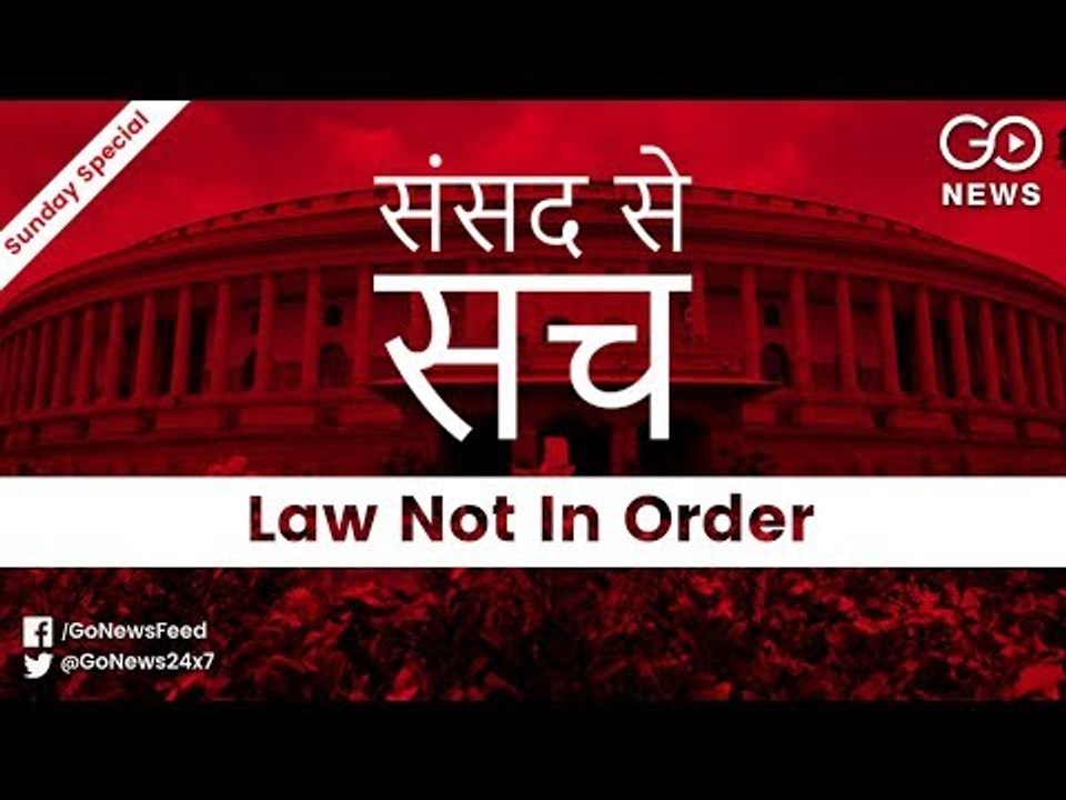 Justice Delayed, Justice Denied