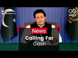 Imran Appeals To Overseas Pakistanis