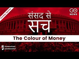 Quiet Inflow From Tax Havens