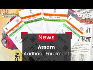 Assam Aadhaar Enrolment