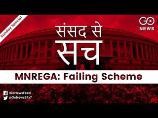 Job Guarantees Fall By The Wayside