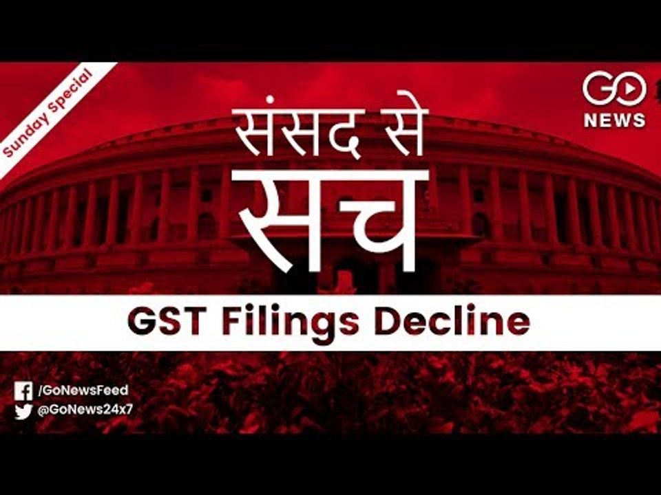 GST Filings Decline