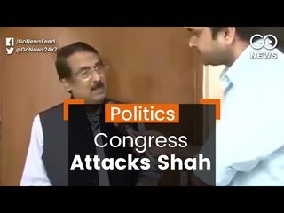 Congress Attacks Amit Shah