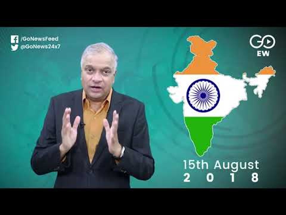Independence Day 2018