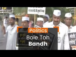 Fuel Price Hike: "Govt Has Failed'