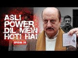 10 Amazing Anupam Kher Roles To Revisit On His Birthday | SpotboyE