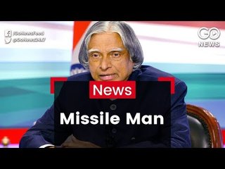 Remembering APJ Abdul Kalam