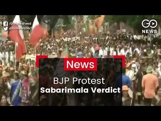 BJP Against Sabarimala Entry