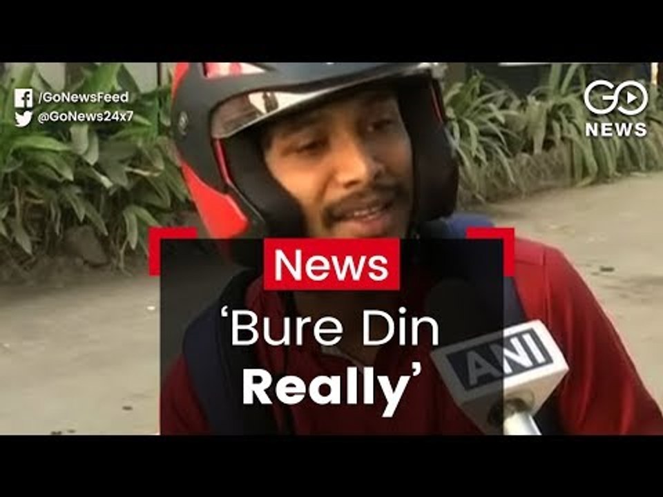 'Bure Din'