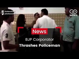 BJP Corporator Thrashes Policeman