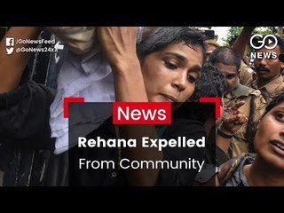 Sabarimala Activist Rehana Expelled