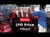 LPG Price Hike Irks Citizens