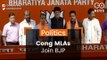 Goa Congress MLAs Join BJP