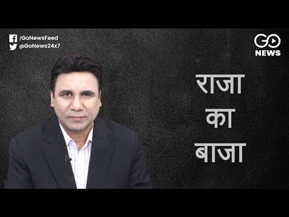 Qissa Go: Election Tales: Raja Ka Baja