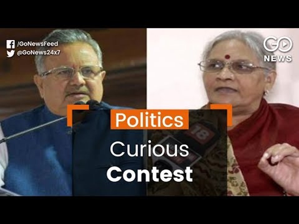 Curious Contest