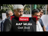 Kejriwal, Sisodia & 11 MLAs Get Bail