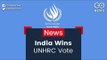 India Wins UNHRC Vote