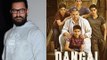 Aamir Khan Applauded By Maharashtra Government For NOT Releasing Dangal In Pakistan | SpotboyE