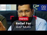 Relief For AAP MLAs