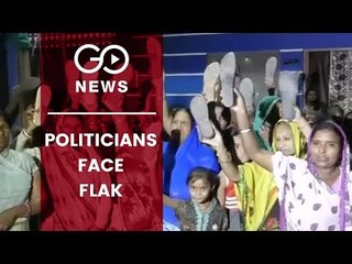 No Entry For Politicians