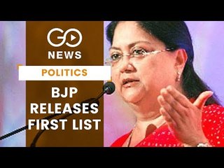 BJP Issues First List For Rajasthan