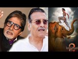 Vinod Khanna No More:Amitabh Bachchan Cancels Interviews, Baahubali 2 Premiere Called Off | SpotboyE