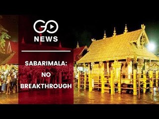 Sabarimala: All Party Meet Falls Flat