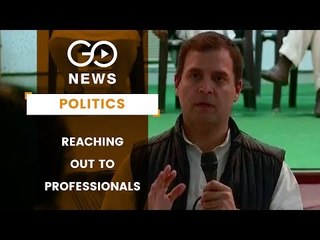 Rahul Meets With Young Professionals