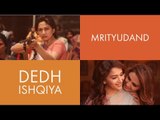 7 Films of Madhuri Dixit That Prove She’s More Than Just A Dancing Diva! | Spotboye