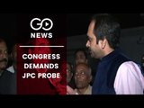 Rafale JPC Demand